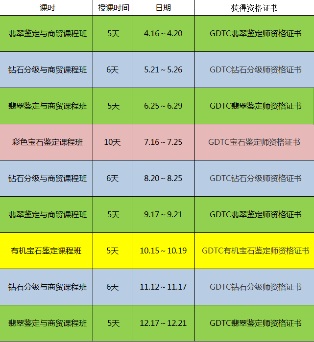 微信圖片_20180403100442.png